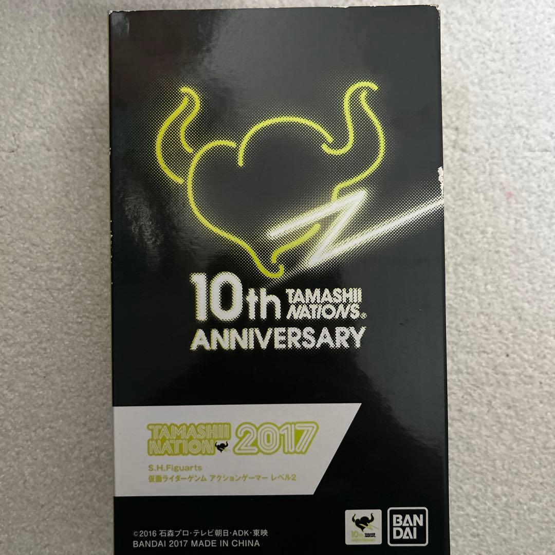 SHFiguarts 仮面ライダーゲンム アクションゲーマーレベル2