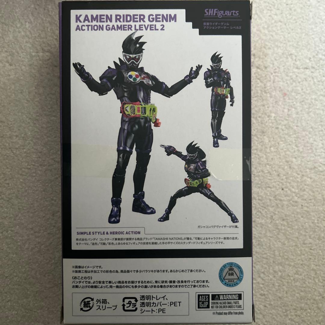 SHFiguarts 仮面ライダーゲンム アクションゲーマーレベル2