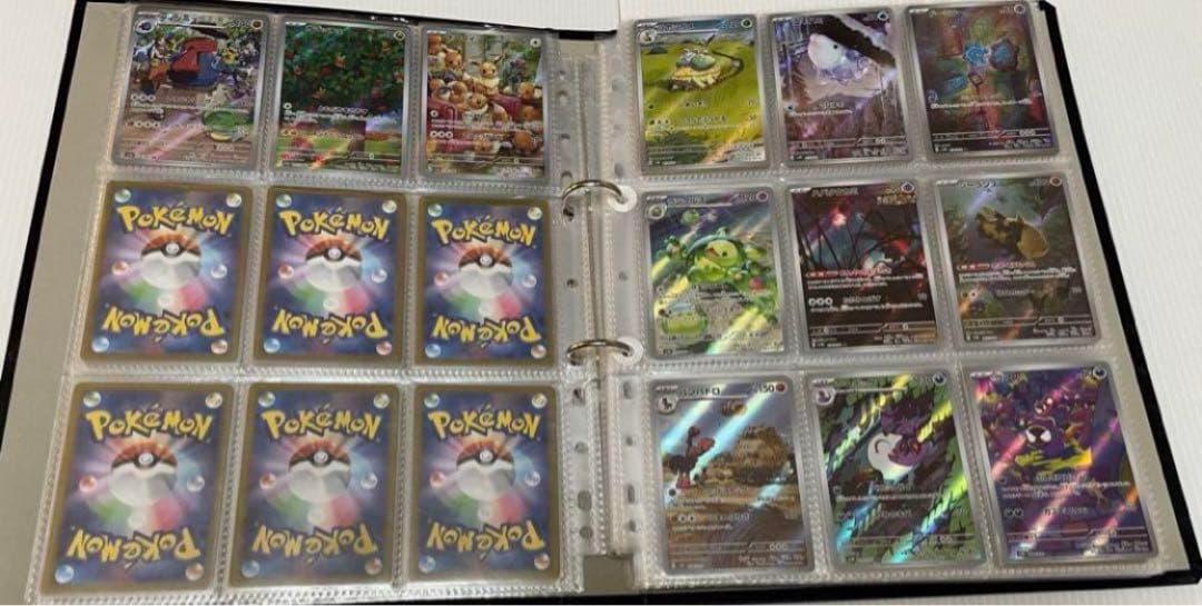 21シリーズ　AR 全266種 コンプ　ポケカ