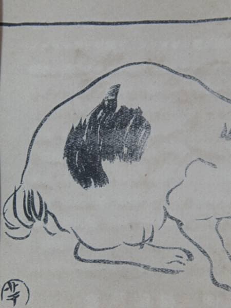 小川芋銭/盗喰の猫/明治/木版画集の一部/希少/額付/ 、M