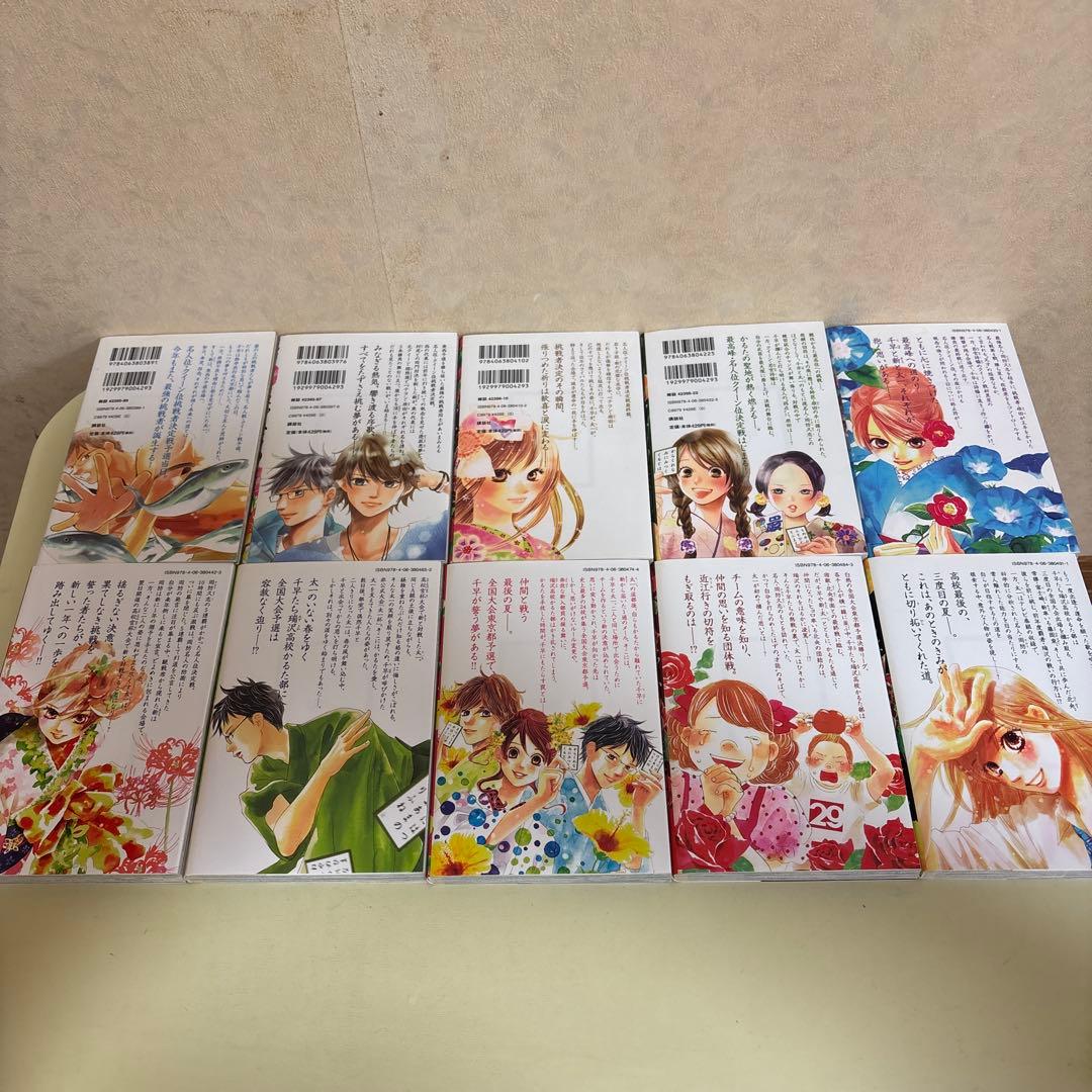 ちはやふる 全巻セット 末次由紀 1〜50巻 百人一首 漫画 かるた 映画原作
