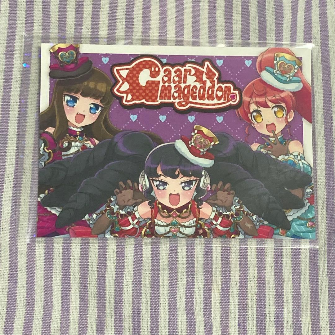 アイドルランドプリパラ上映会特典カード ガァルマゲドン あろま