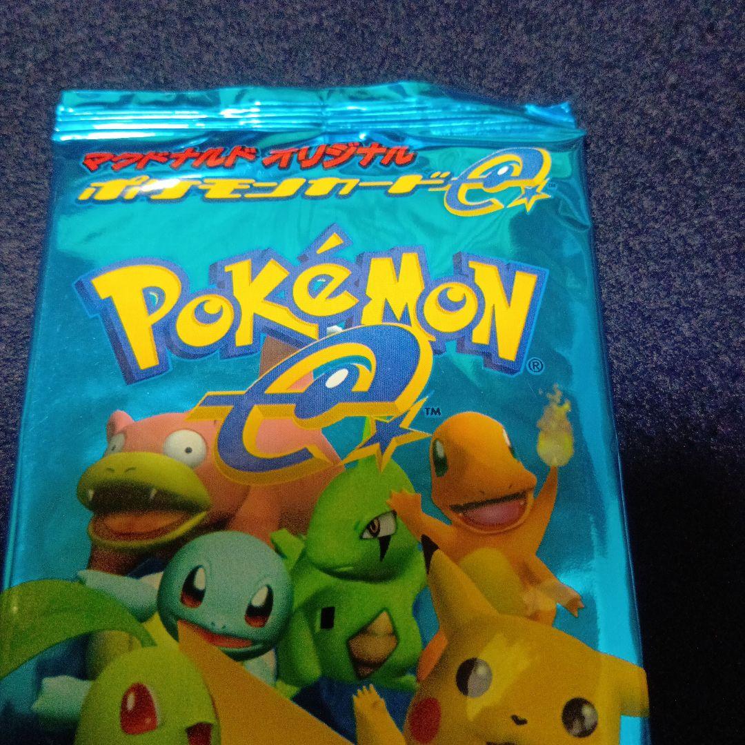 ポケモン ミニマムパック 6枚入り　マクドナルドプロモーションカード