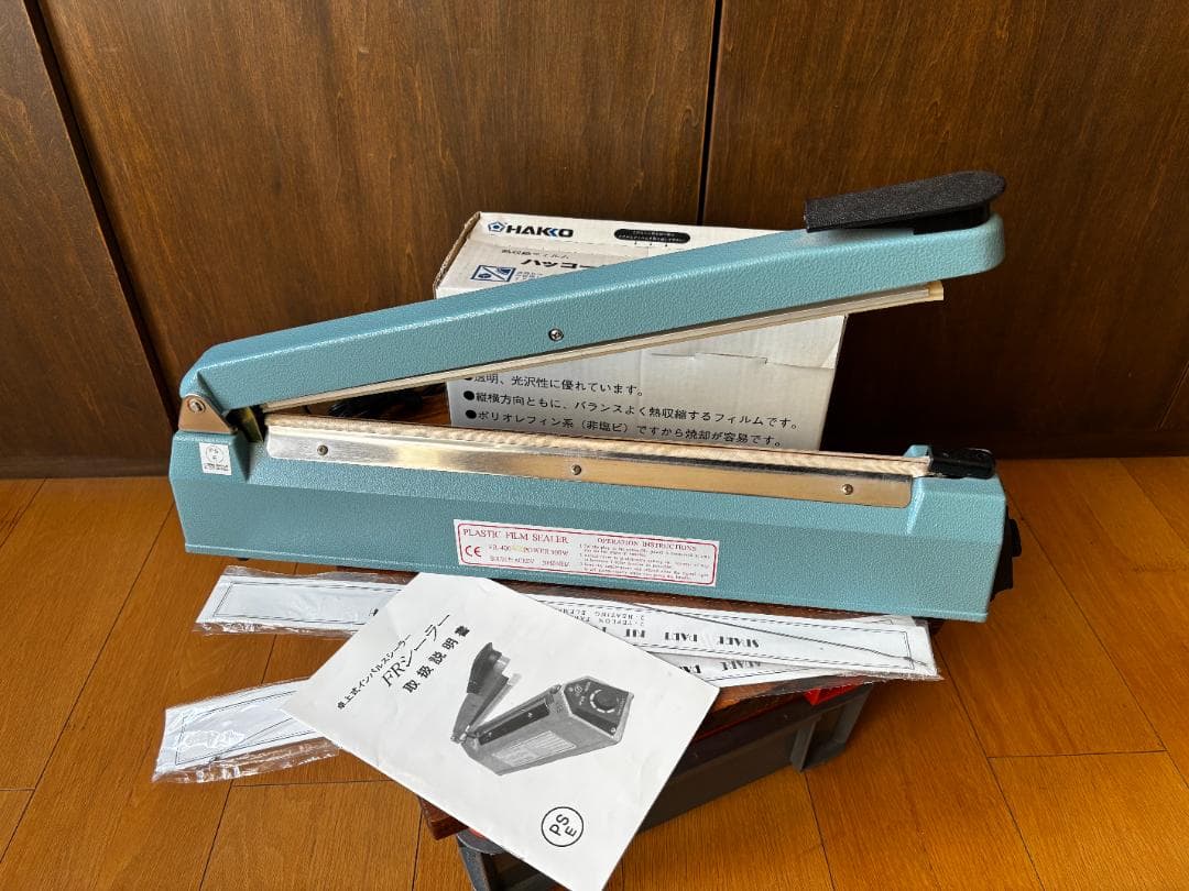 中古】卓上シーラーFR-400LY プラスチックフィルムシーラー 40cm幅