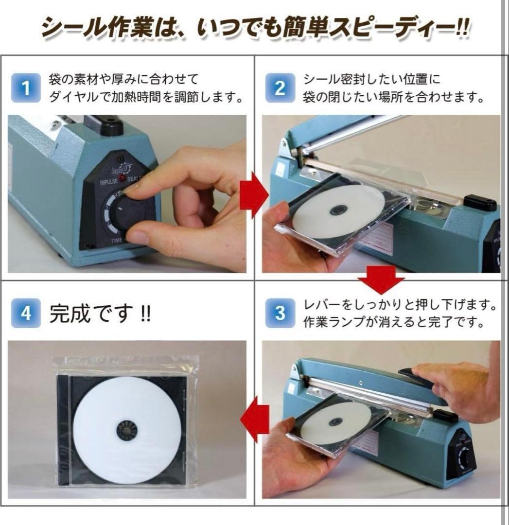 中古】卓上シーラーFR-400LY プラスチックフィルムシーラー 40cm幅