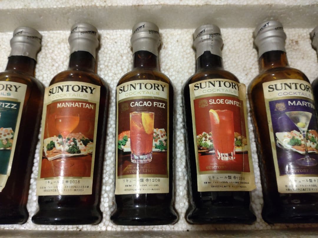 SUNTORY COCKTAILS ミニチュアセット
