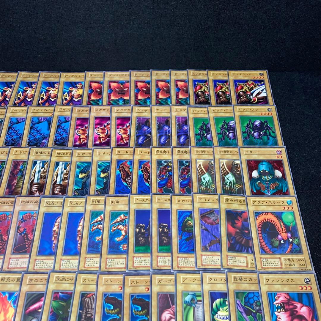 【遊戯王】No.2085 初期 booster 120枚 まとめ売り