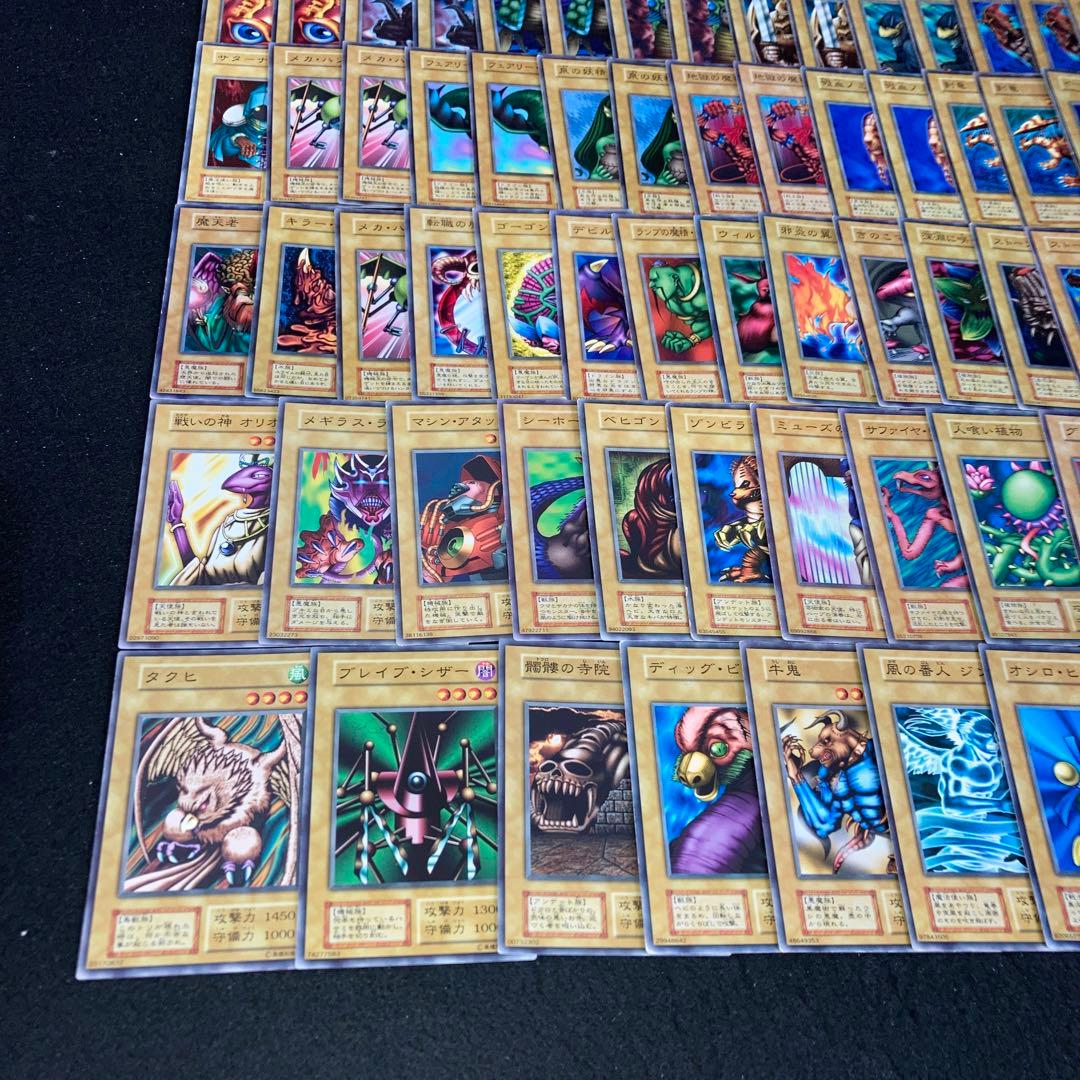 【遊戯王】No.2085 初期 booster 120枚 まとめ売り