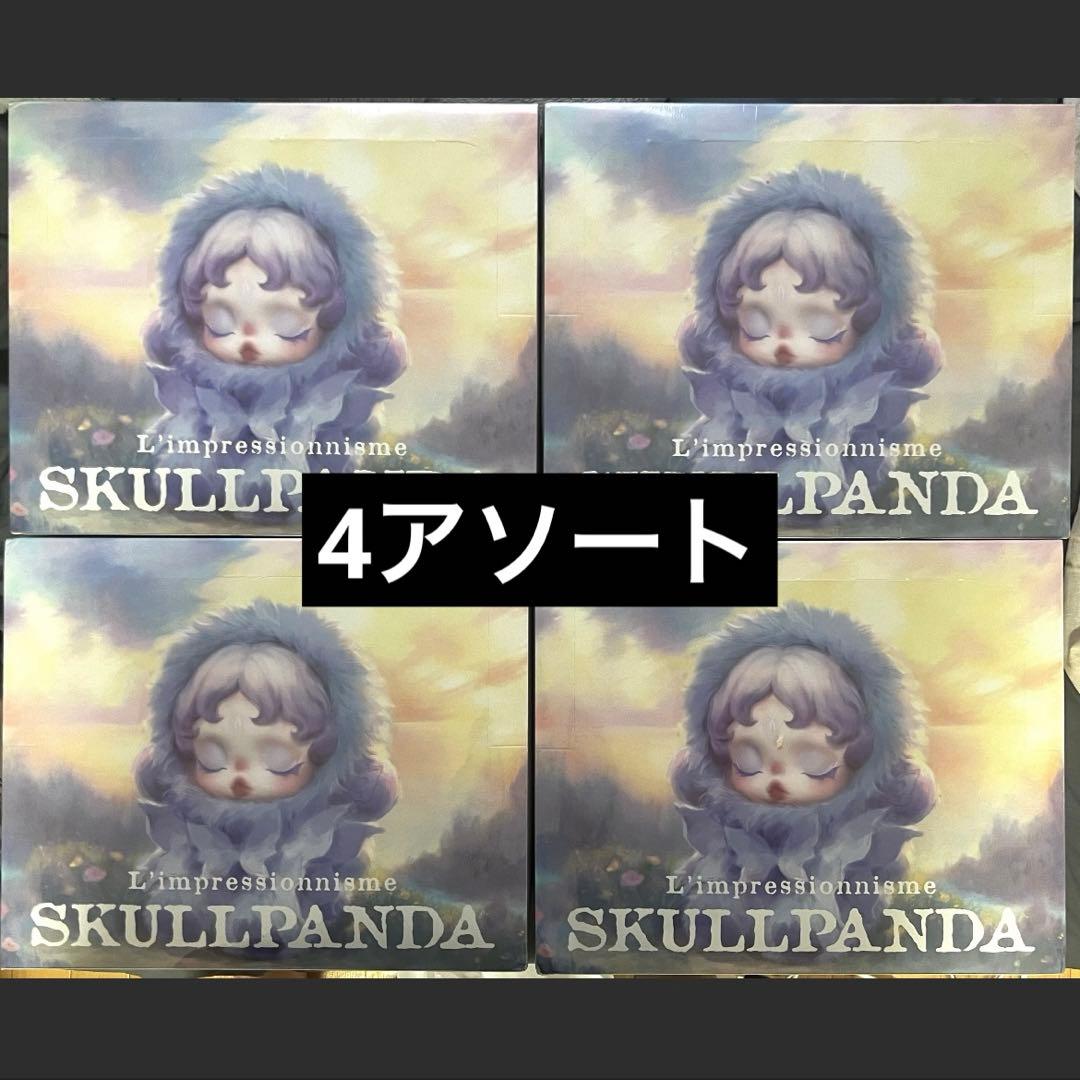 正規品 ポップマート スカルパンダ インプレッショニズムシリーズ 4