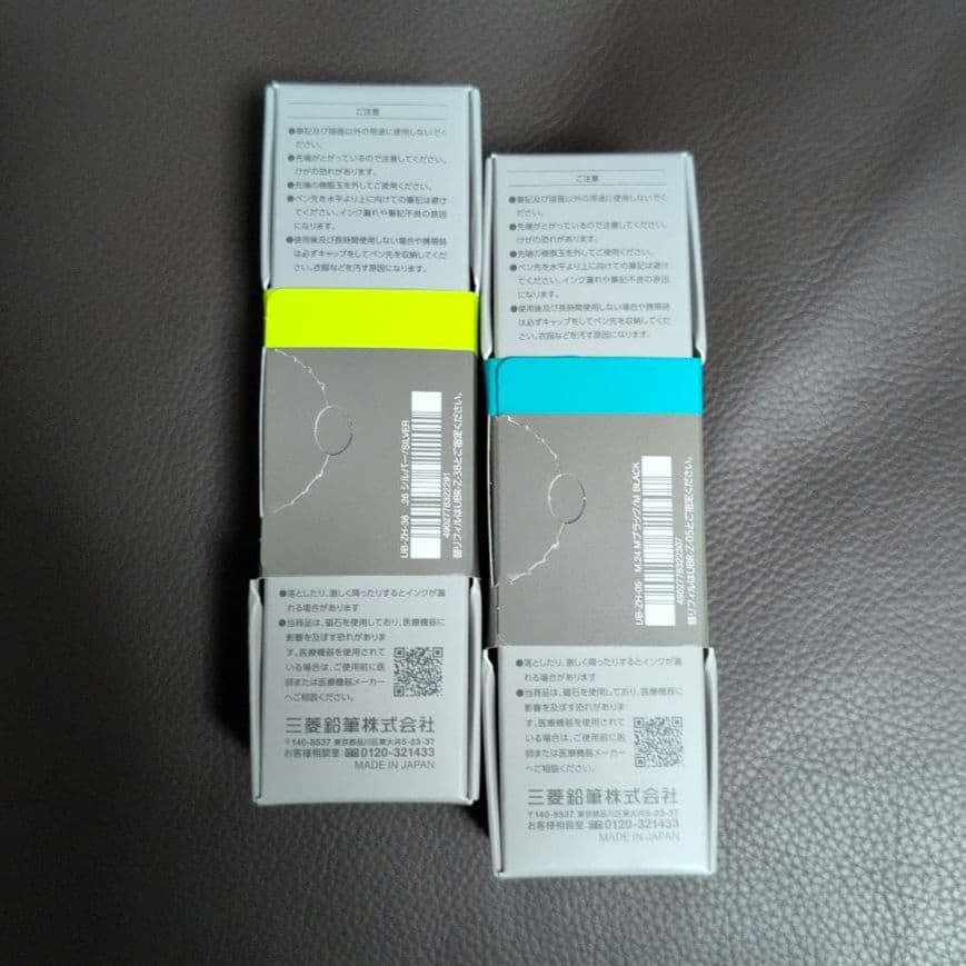 co1 【新品未開封】ユニボールゼント シグニチャーモデル 2点セット