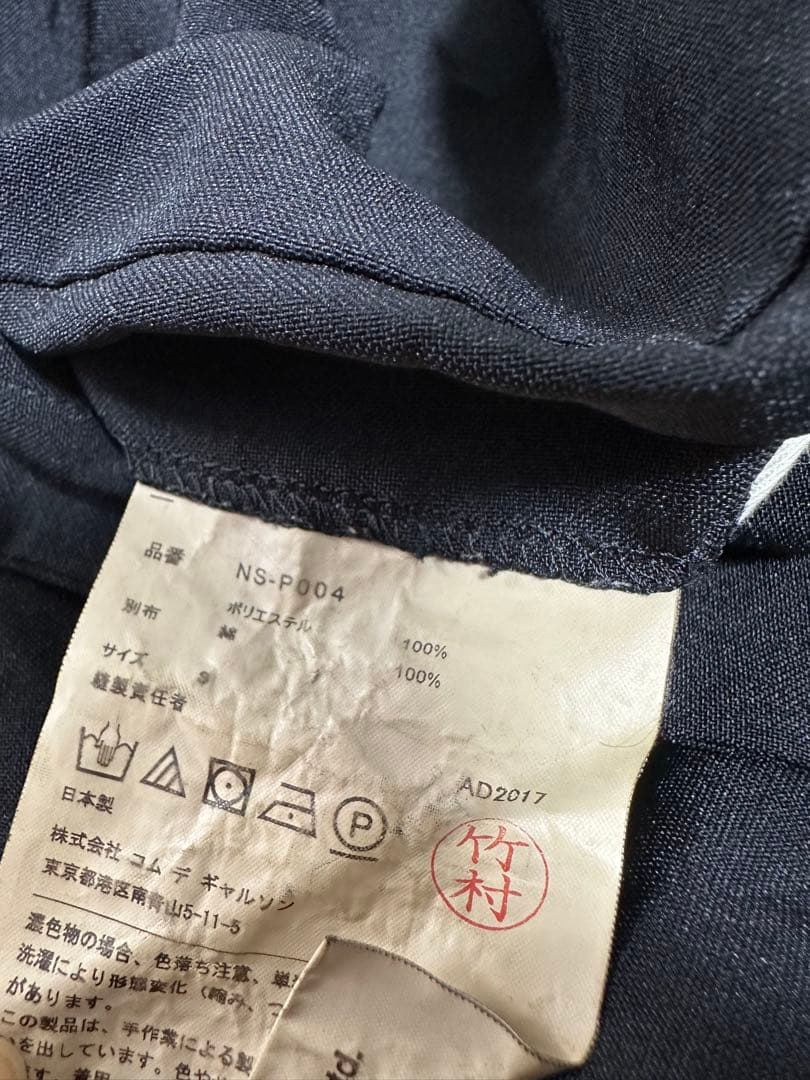 AD2017 コムデギャルソンガール 吊りパンツ 黒　エステル