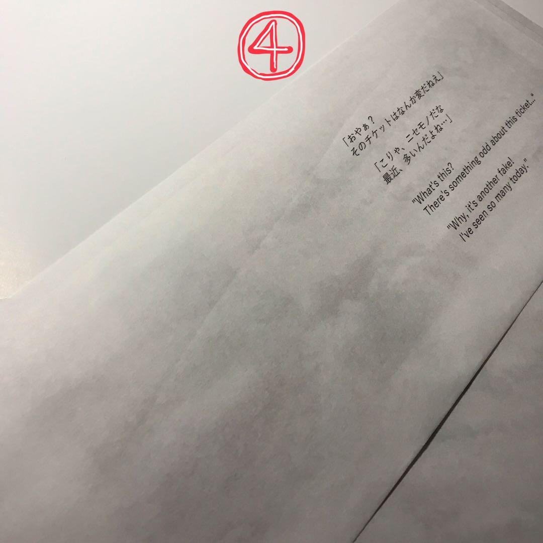 7点　FF9　ファイナルファンタジー　コラボ　カフェ　ランチョン　コースター