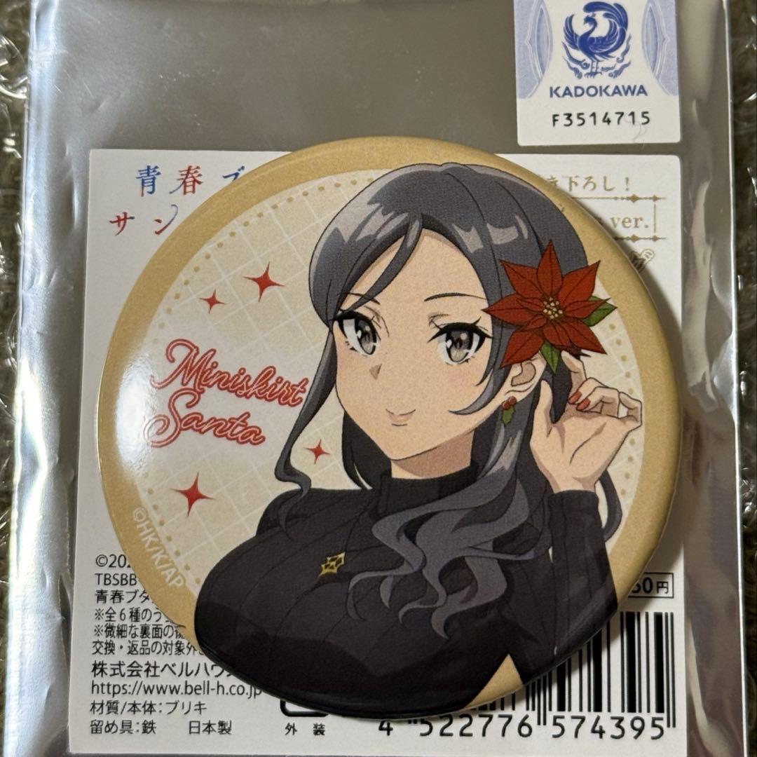 青ブタ Flower dress 描き下ろし缶バッジ ミニスカサンタ - メルカリ