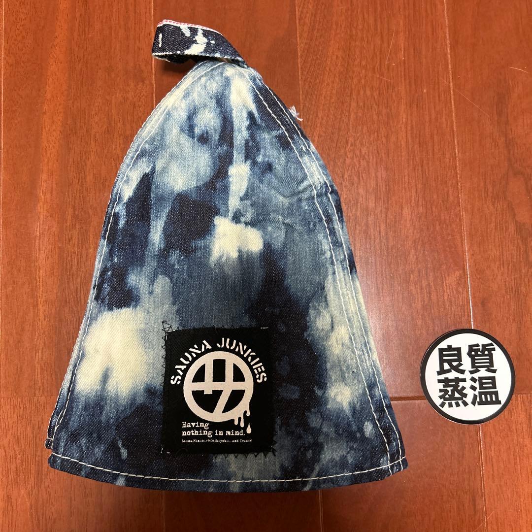 ベストサウナハット サウナジャンキーズ Punkデニム 虚無僧 ベスト