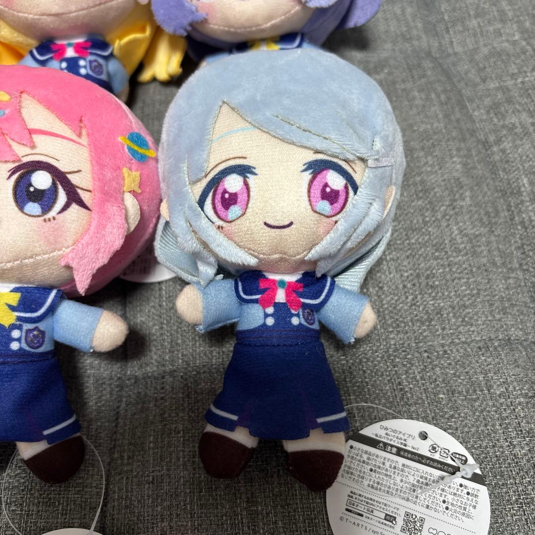 モーリー限定ひみつのアイプリぬいぐるみポーチフルセット