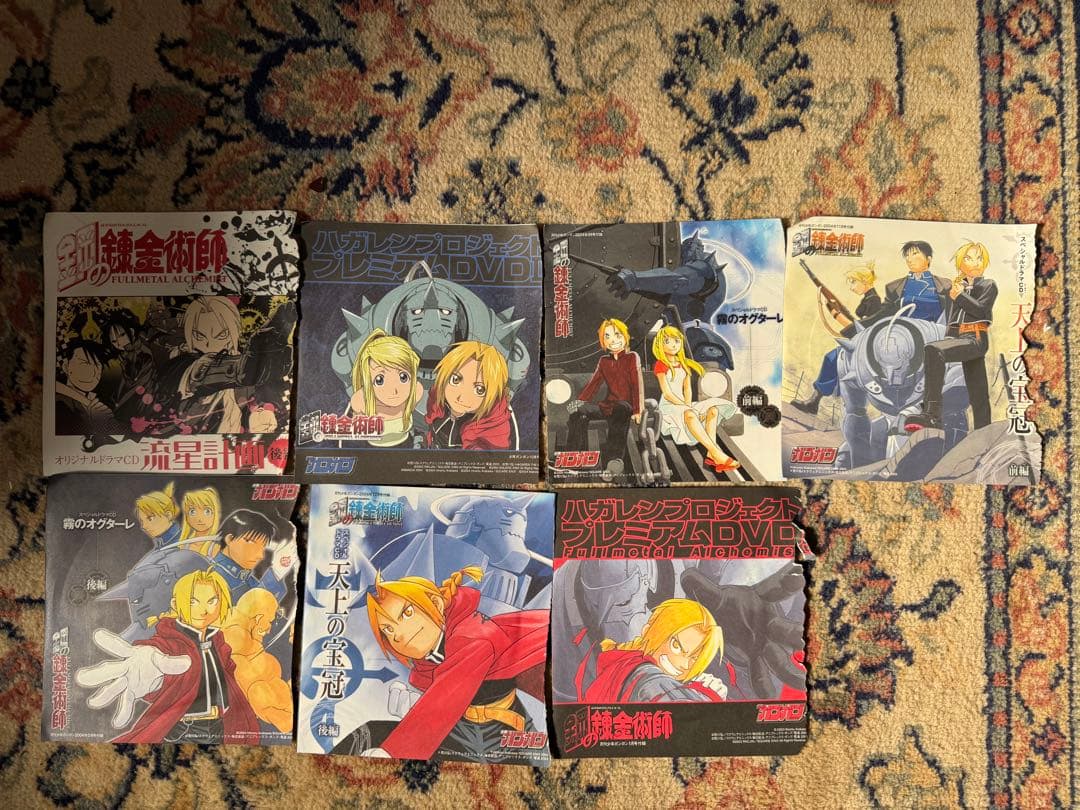 鋼の錬金術師 月刊少年ガンガン グッズ 付録 約47点 ドラマCD 希少 レア