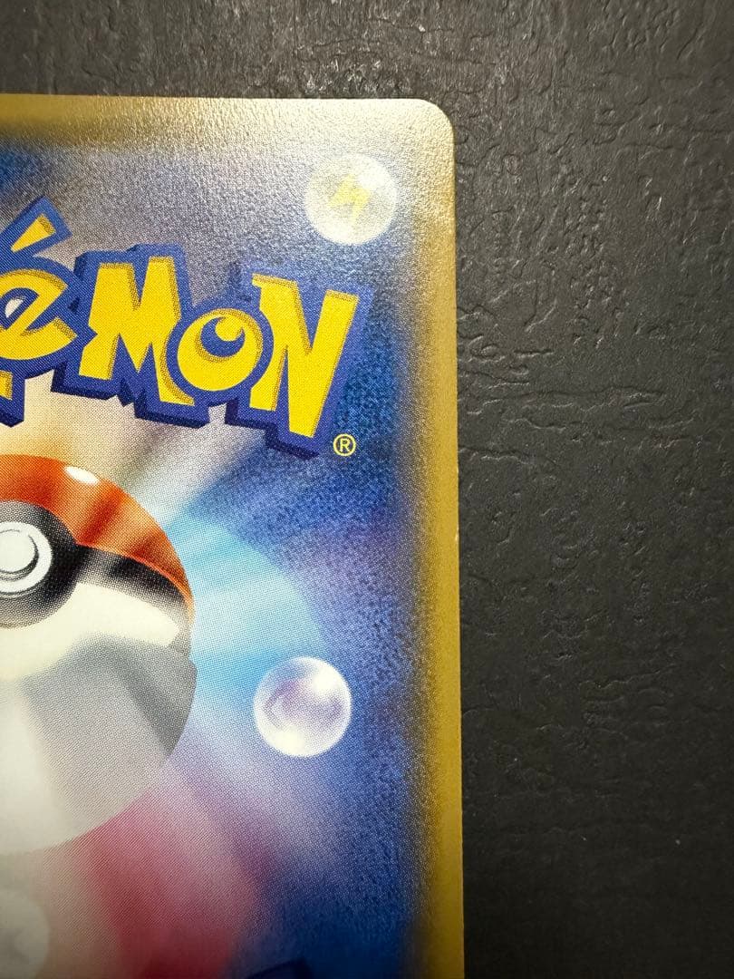 ポケモンカード『アセロラ__SR』