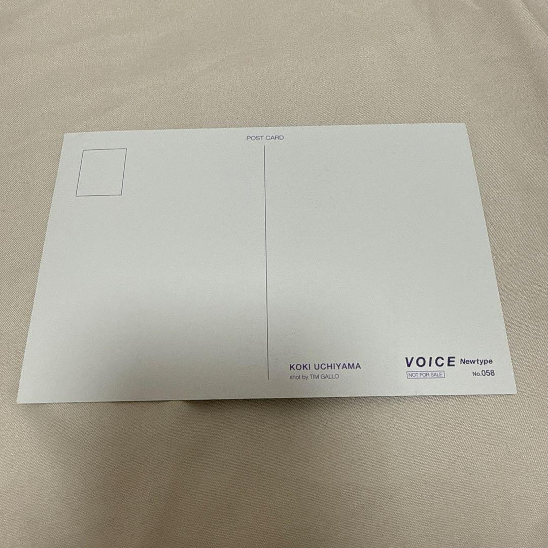 内山昂輝 ポストカード VOICE