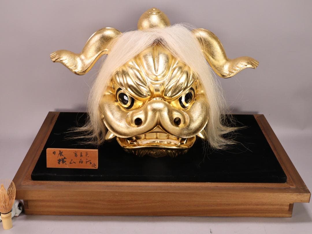 BK193 井波彫刻 名工 横山白汀 晩年作 「 金獅子 」 木彫 高さ34㎝