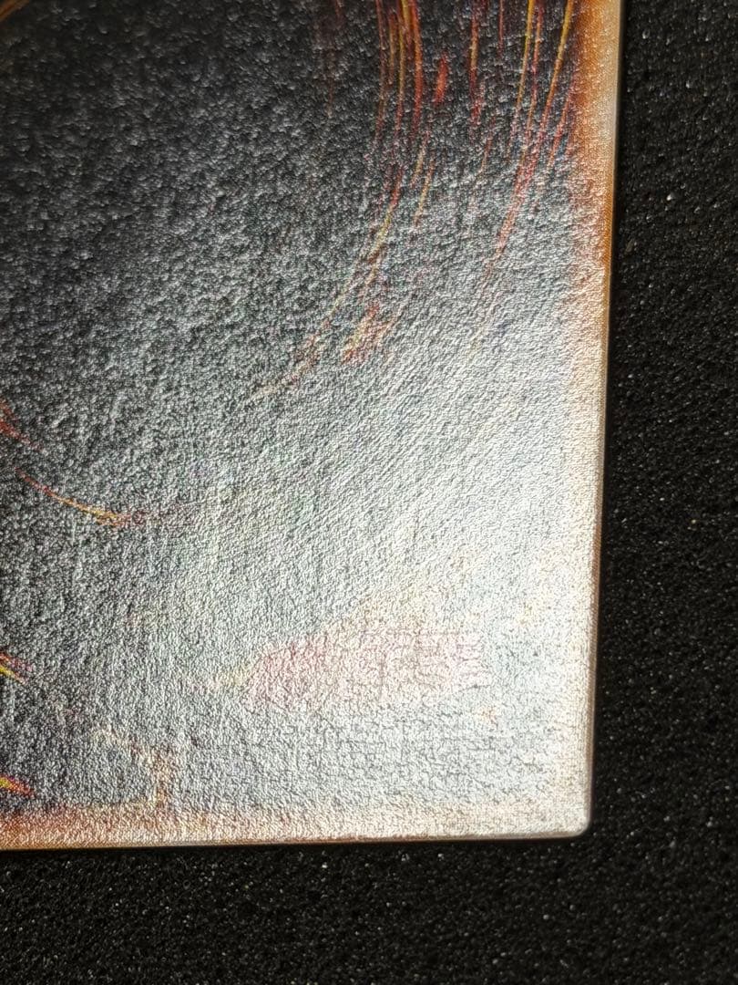 【超極美品〜完美品】遊戯王　光の護封剣 初期　ウルトラ