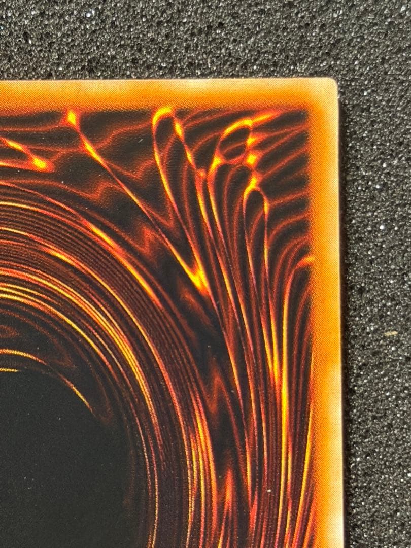 【超極美品〜完美品】遊戯王　光の護封剣 初期　ウルトラ