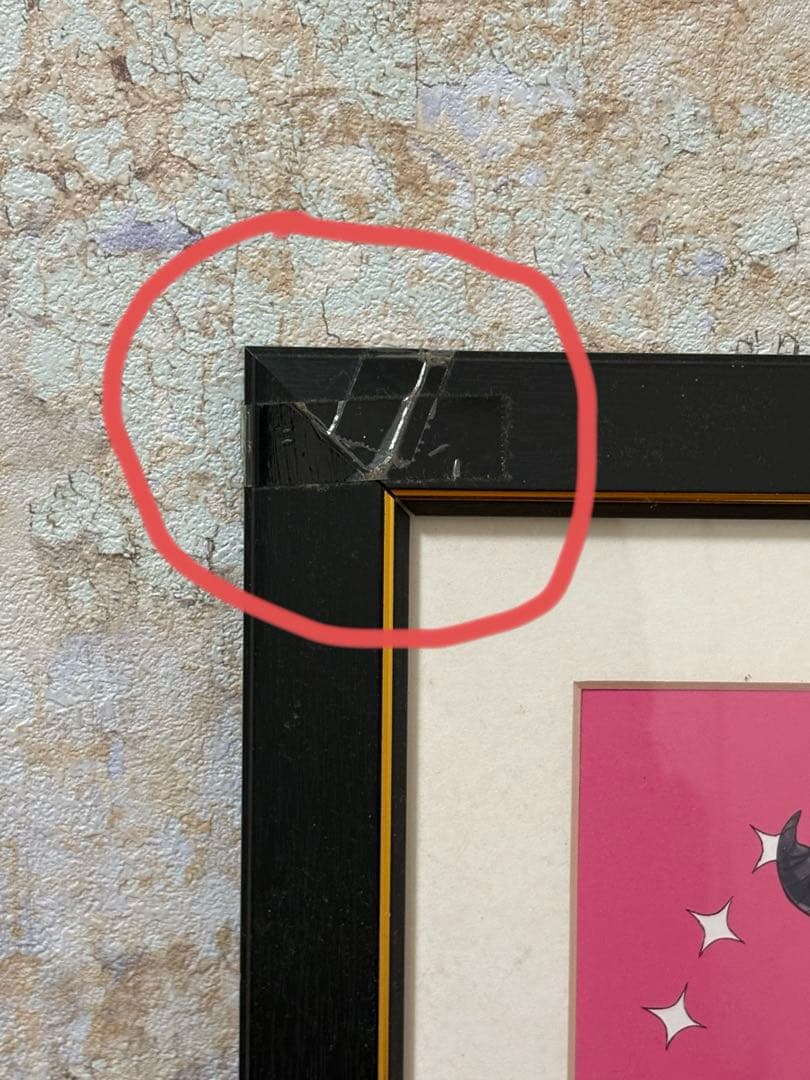 黒星紅白 ロロ星ちゃん キャラアートグラフ