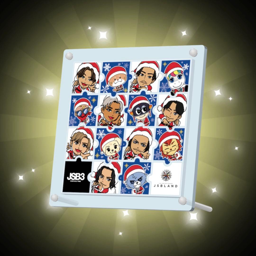 非売品】【数量限定品】アクリルパズルセット 三代目JSOULBROTHERS