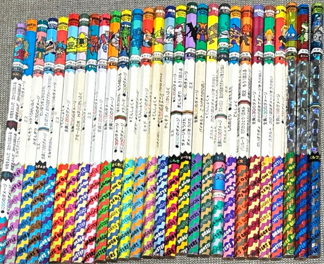 ドラゴンクエスト 初代 バトル鉛筆 フルコンプリートセット&20thおまけ