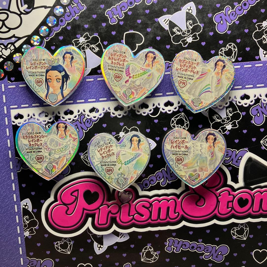 プリズムストーン セブンスコーデ