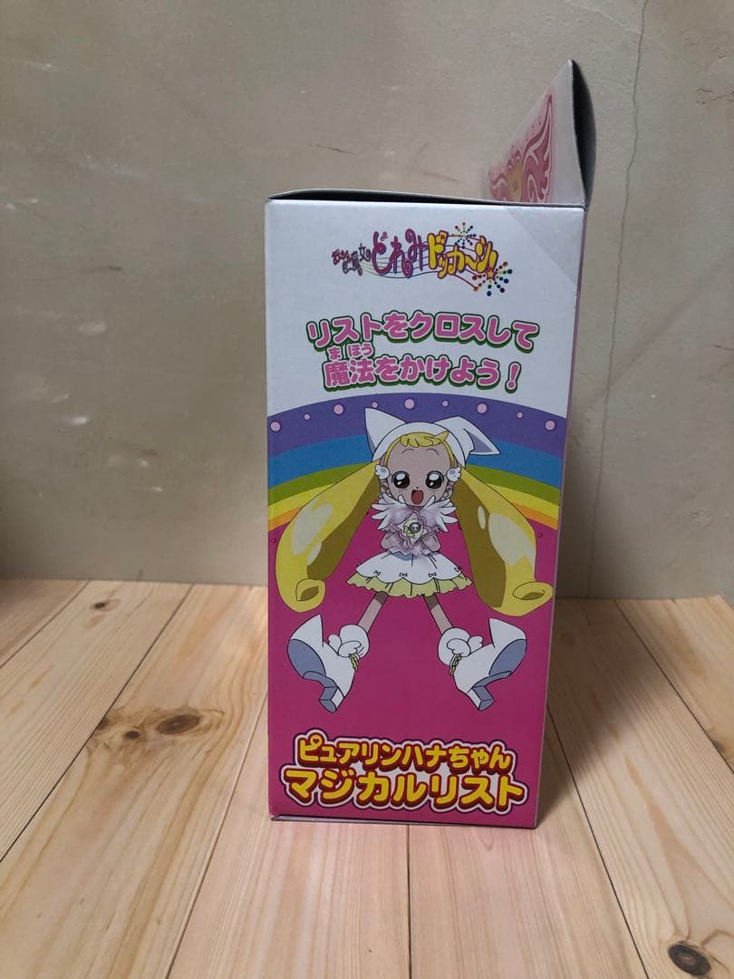 おジャ魔女どれみ　ピュアリンハナちゃんマジカルリスト　ハナちゃん　変身