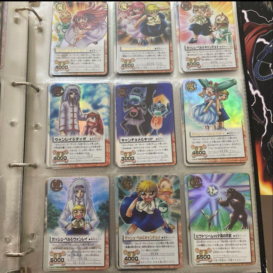 ウォンレイ モモン &カード vsカード ガッシュベルカード