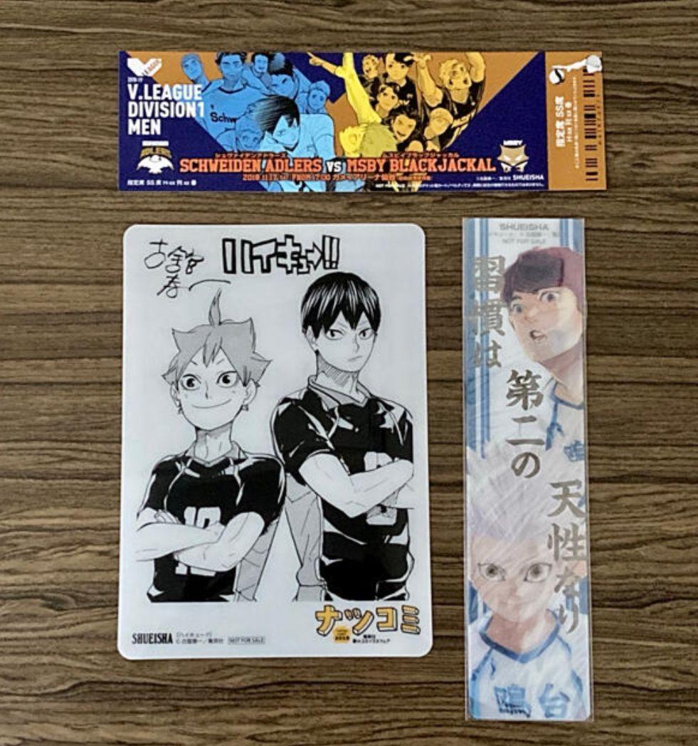 ハイキュー全巻セット+購入時特典