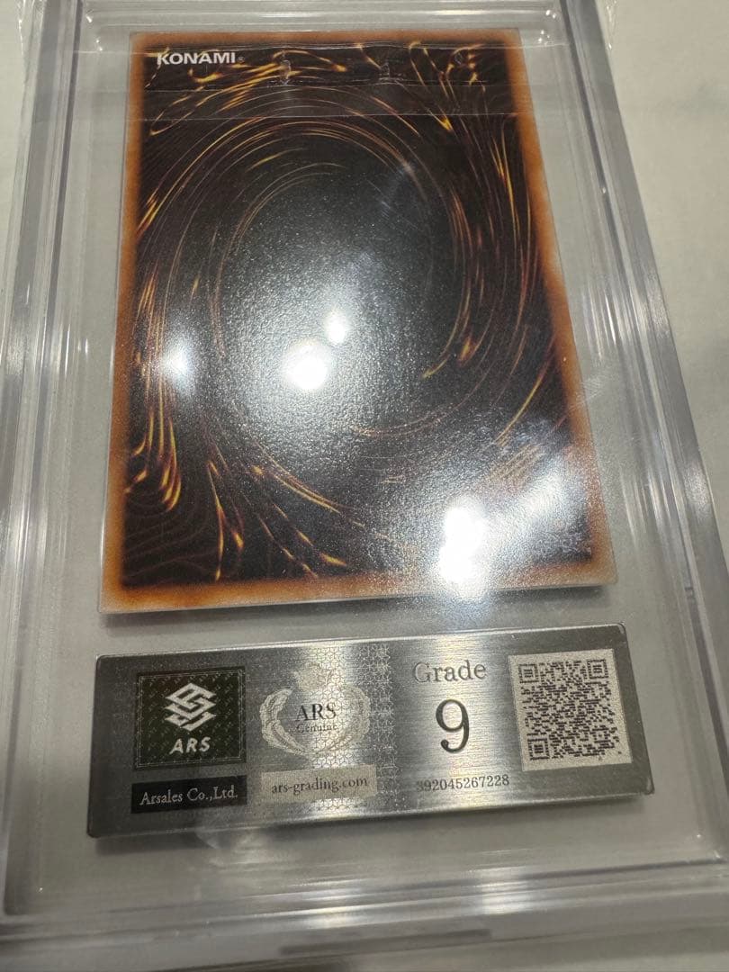 ARS9 青眼の白龍 LB-01 青艶 - メルカリ