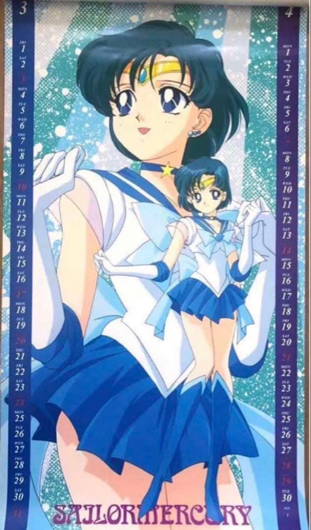 訳有特価♡美少女戦士セーラームーン　supers 1996年　カレンダー　ポスタ
