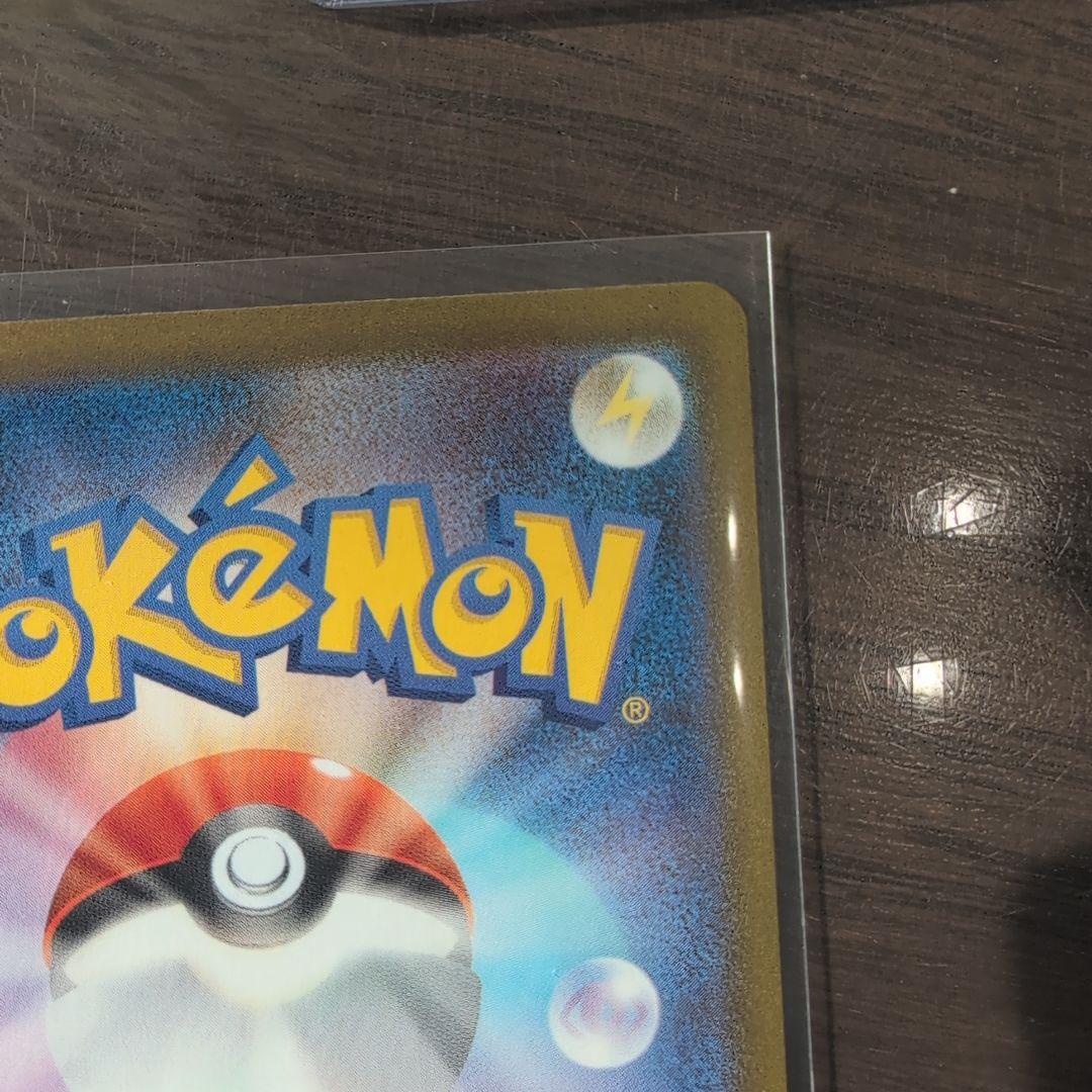 1*8様 【年始特価】ブラッキーex SAR SV8a テラスタルフェスex 状