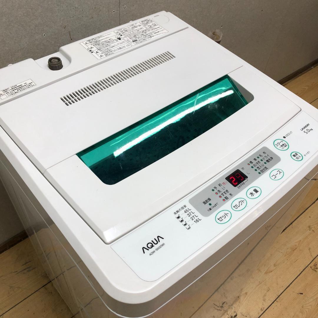 送料無料 アクア 洗濯機 5kg 2014年製 AQW-S502 250831