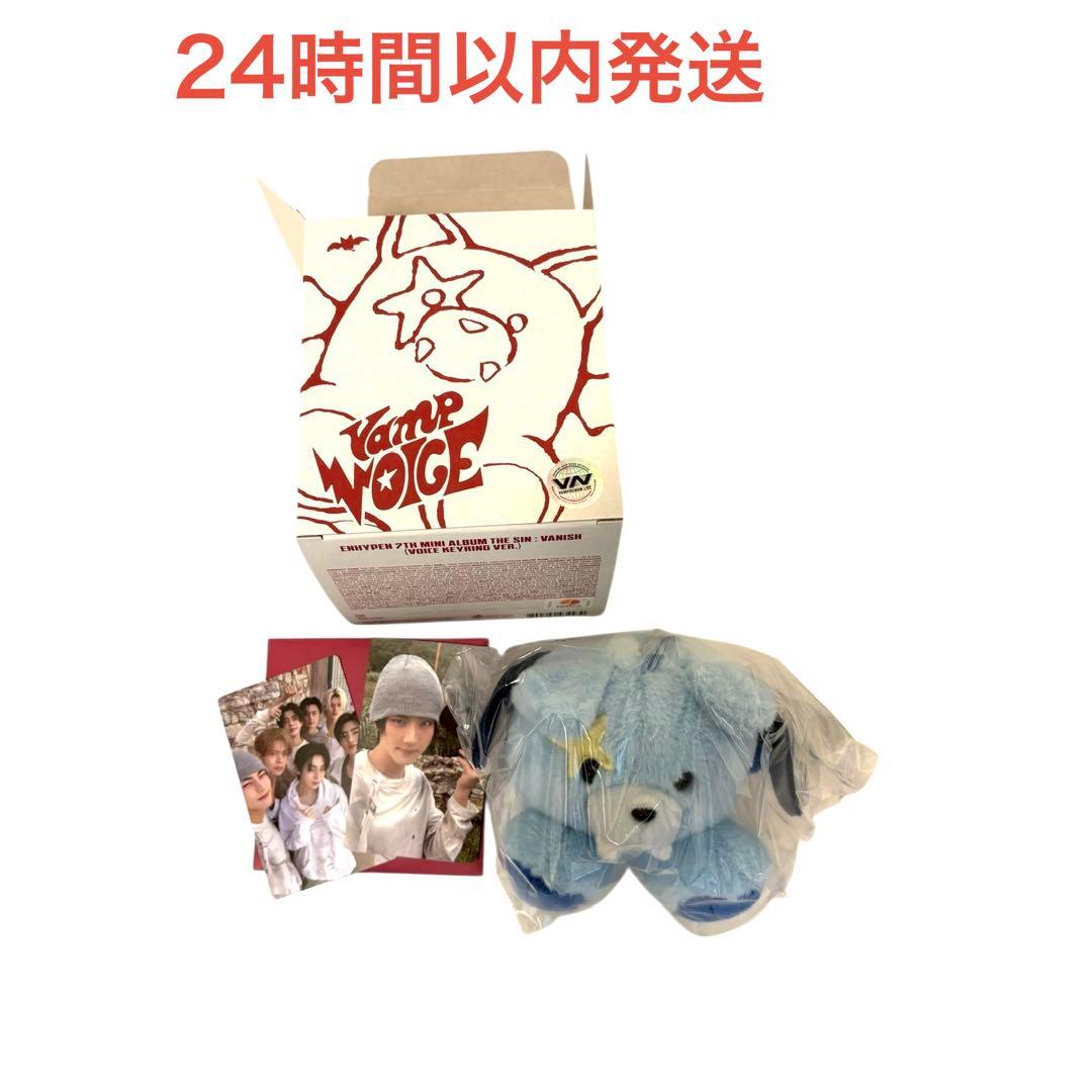 ENHYPEN ジョンウォン ボイスキーリング - メルカリ