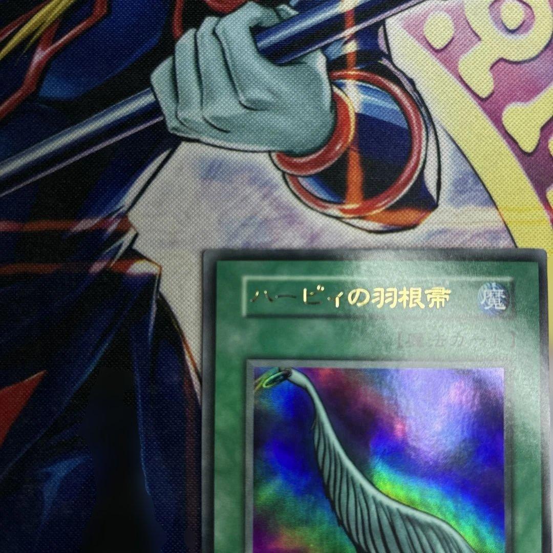 遊戯王 ハーピィの羽箒 初期ウルトラレア 美品
