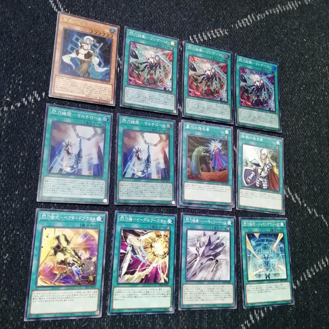 遊戯王　閃刀姫　デッキ　キアノス　エンゲージゼロ　アマツ　[03728]