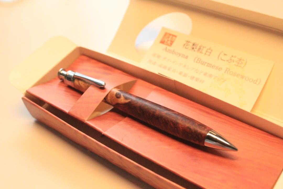 工房楔 花梨紅白 シャーペン - メルカリ