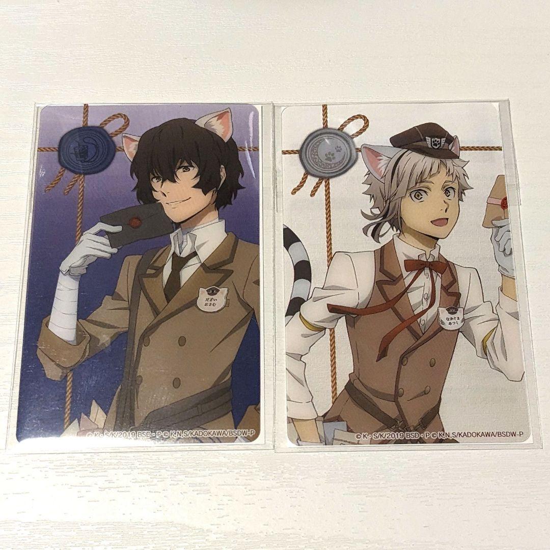 ナンジャタウン 非売品 特典 クリアカード 中也 太宰 Amazon.co.jp