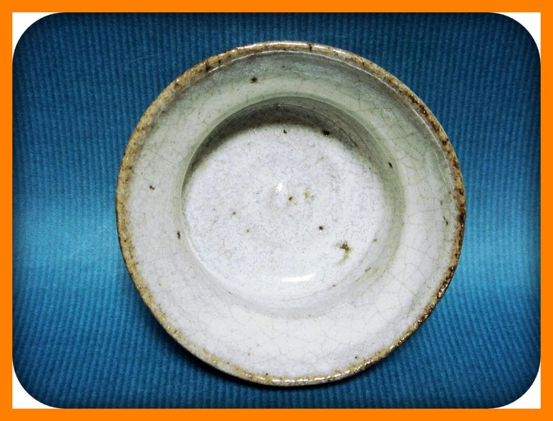 713『斑唐津 ぐい呑』 /骨董品 古美術 古玩 アンティーク