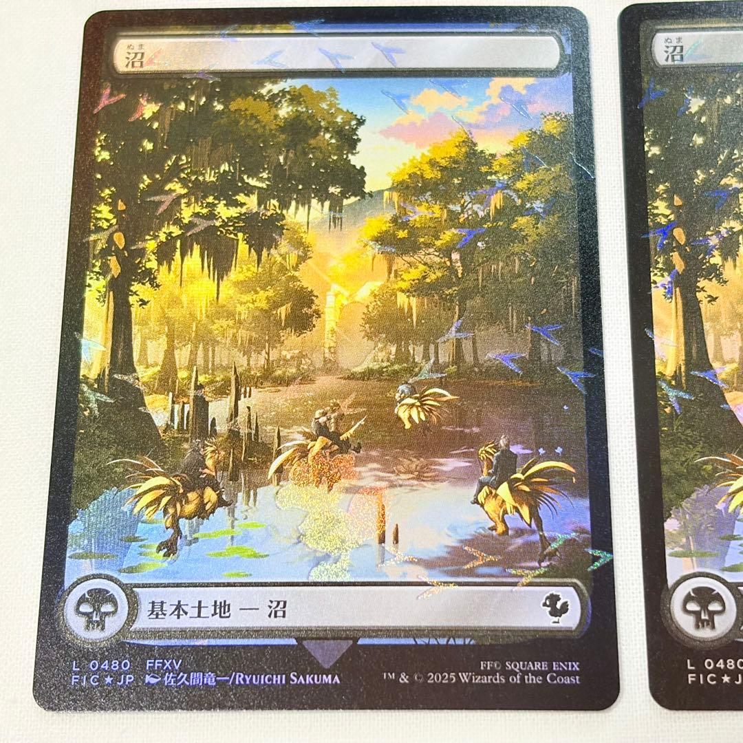 MTG FF チョコボバンドル 土地 10枚セット 日本語版 - メルカリ