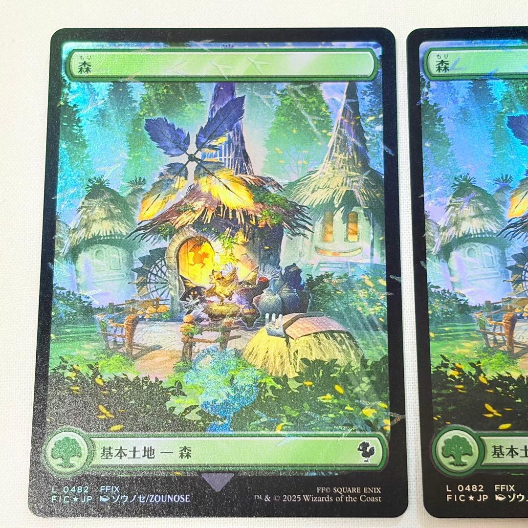 MTG FF チョコボバンドル 土地 10枚セット 日本語版 - メルカリ