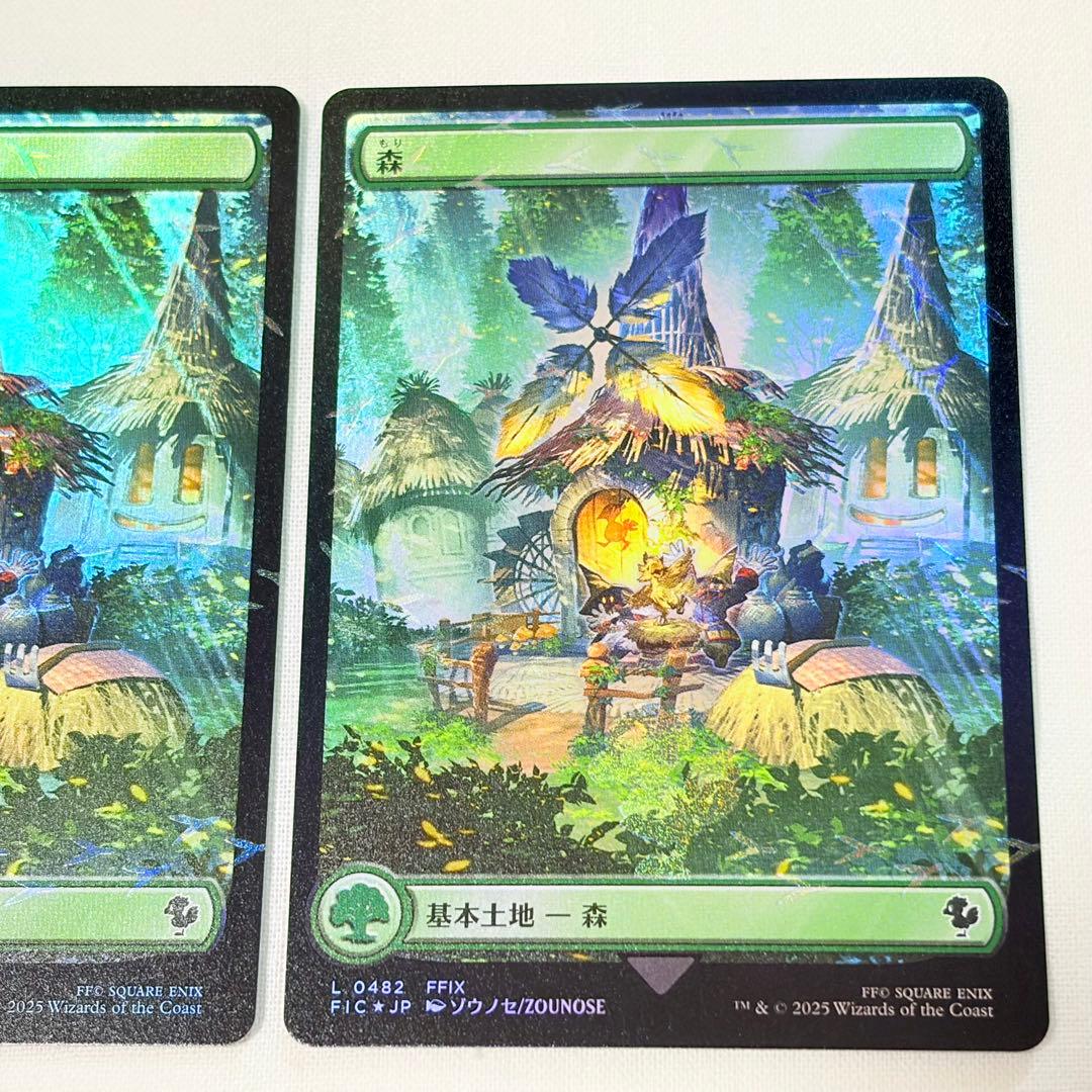 MTG FF チョコボバンドル 土地 10枚セット 日本語版 - メルカリ