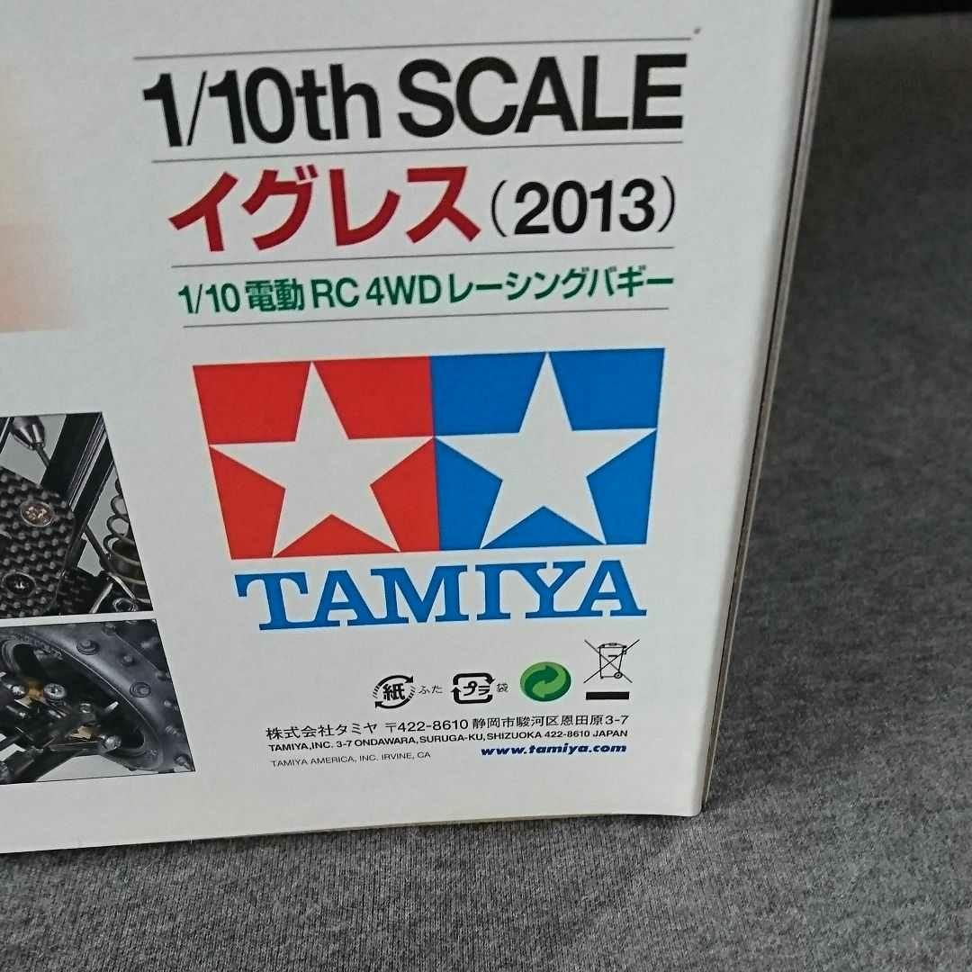 タミヤ イグレス　2013(復刻版)