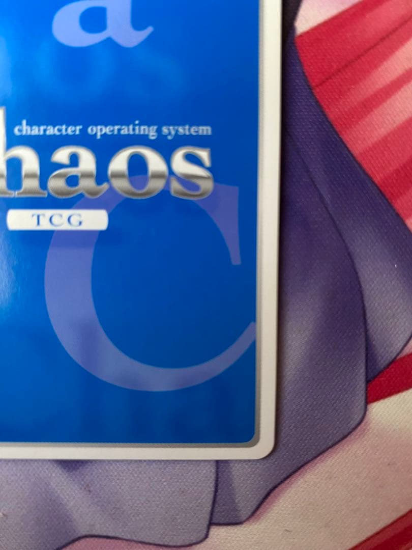 カオスChaosTCG 冴カノ 想いを胸に抱く彼女「霞ヶ丘詩羽」 SP サイン