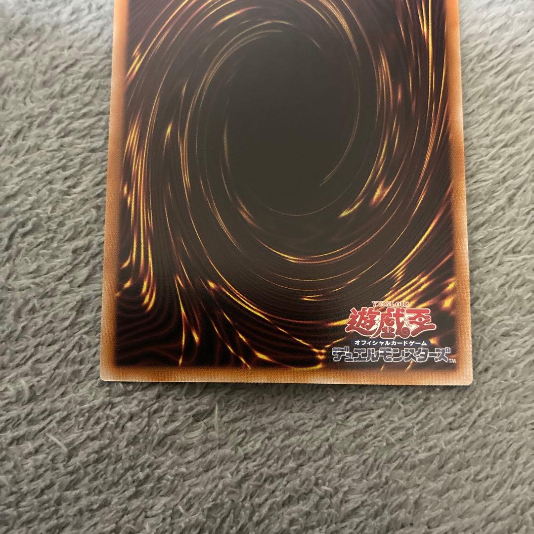 遊戯王 白銀の城のラビュリンス & 賜炎の咎姫 プリズマ スタンプ