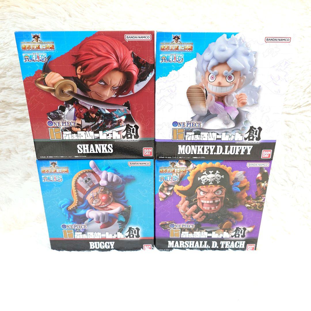にふぉるめーしょん創 セット ワンピース 四皇 フィギュア - メルカリ