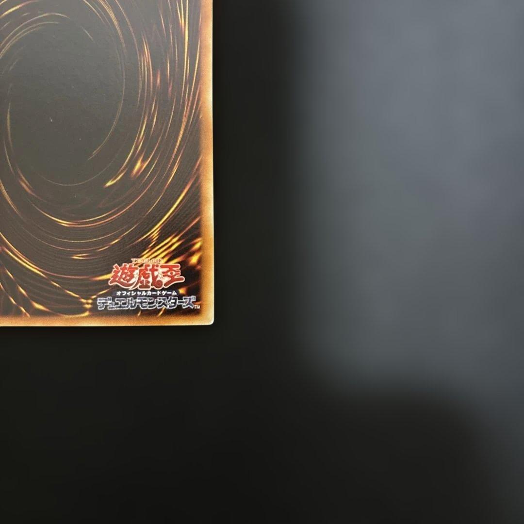 神炎皇ウリア レーリフ